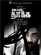 Thadaiyara Thaakka